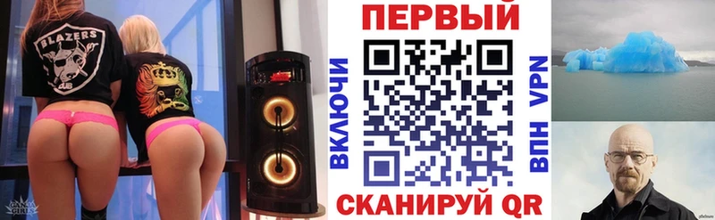 Амфетамин Розовый Бавлы