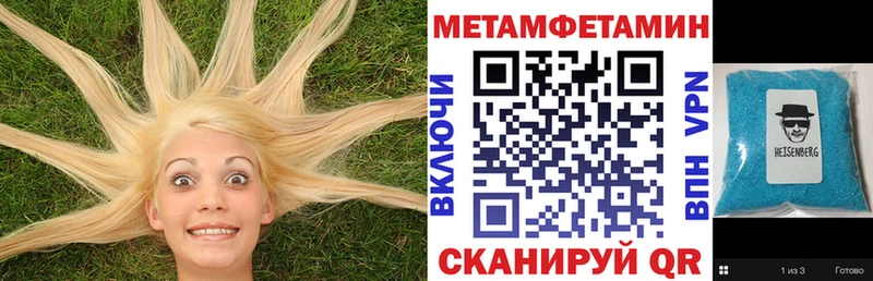 АМФ 97% Бавлы