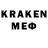 Экстази 280 MDMA Kenn Radue