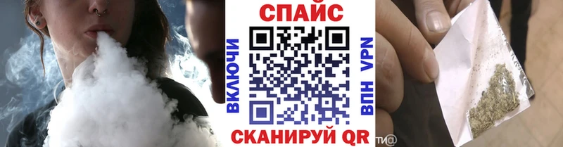 БУТИРАТ оксибутират  купить наркотик  Бавлы 