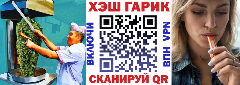 Cannafood марихуана  kraken маркетплейс  Бавлы 