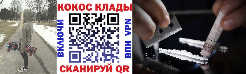 КОКАИН Эквадор  хочу   Бавлы 