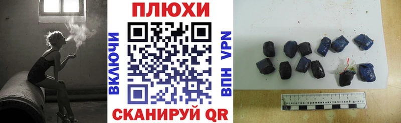 Гашиш VHQ это наркотические препараты Бавлы