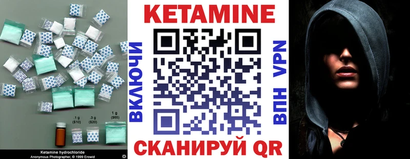 КЕТАМИН VHQ  что такое   OMG зеркало  Бавлы 