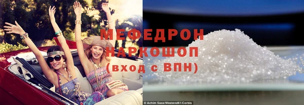 марихуана Армянск