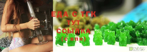 синтетический гашиш Аркадак