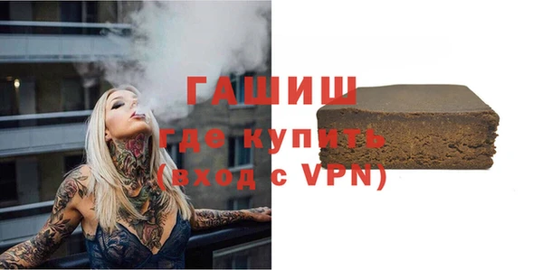 синтетический гашиш Аркадак