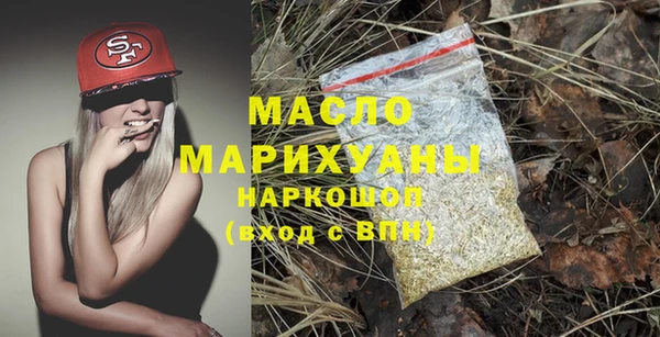 марихуана Армянск