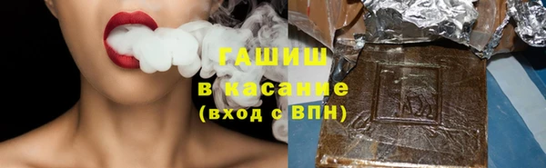 марихуана Армянск