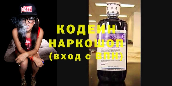 синтетический гашиш Аркадак