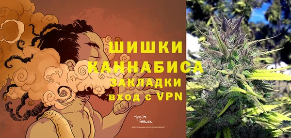 каннабис Арсеньев