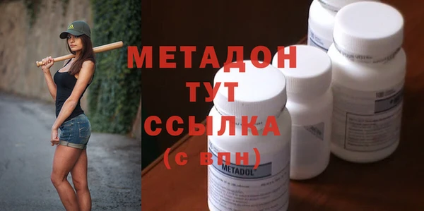 каннабис Арсеньев