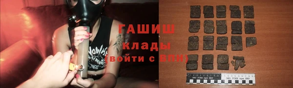 синтетический гашиш Аркадак