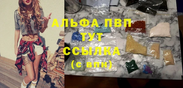 синтетический гашиш Аркадак