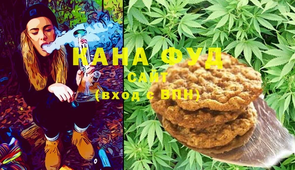 марихуана Армянск