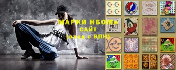 синтетический гашиш Аркадак