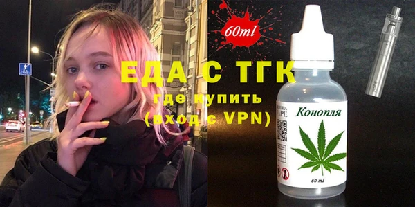 марихуана Армянск