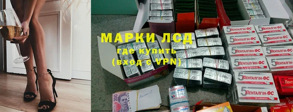 марихуана Армянск