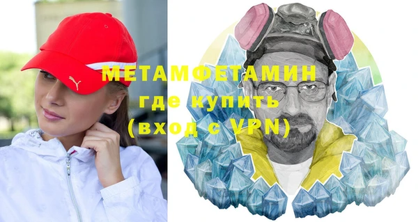 марихуана Армянск