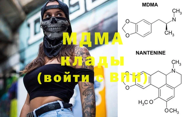 каннабис Арсеньев