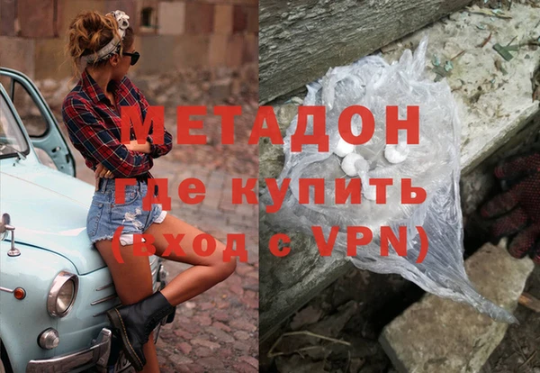 марихуана Армянск