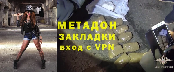 синтетический гашиш Аркадак
