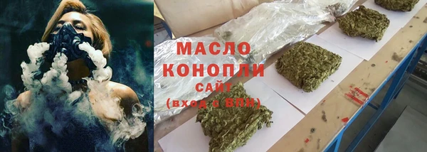 марихуана Армянск