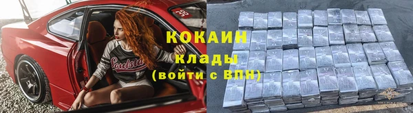 синтетический гашиш Аркадак