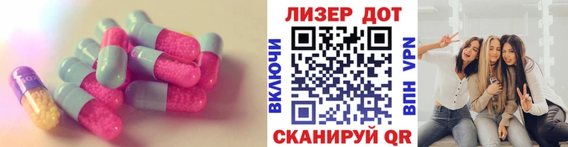 маркетплейс какой сайт  Бавлы  LSD-25 экстази ecstasy 