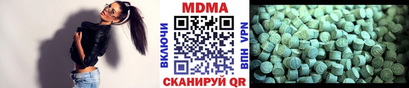 МДМА crystal  Бавлы 