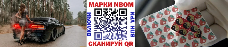 Наркотические марки 1,5мг  Бавлы 